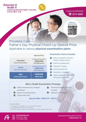 Father's Day2026_EN_